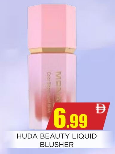 available at Ainas Al madina hypermarket in UAE - Sharjah / Ajman