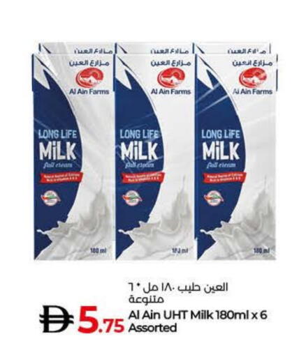 available at Lulu Hypermarket in UAE - Umm al Quwain