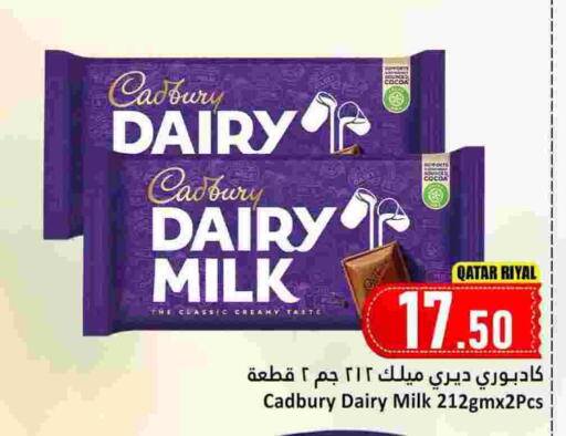 available at Dana Hypermarket in Qatar - Al Shamal
