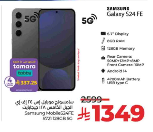 available at LULU Hypermarket in KSA, Saudi Arabia, Saudi - Tabuk