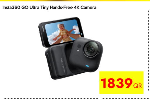 available at آي كونكت in قطر - الخور