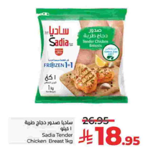 available at LULU Hypermarket in KSA, Saudi Arabia, Saudi - Khamis Mushait