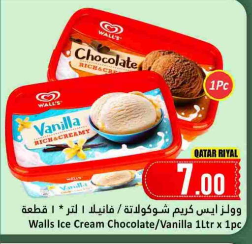 Vanilla available at Dana Hypermarket in Qatar - Al Khor