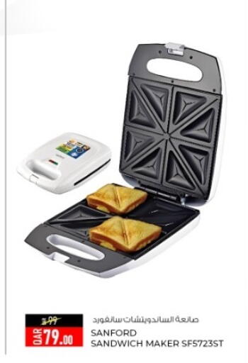 available at روابي هايبرماركت in قطر - الشمال