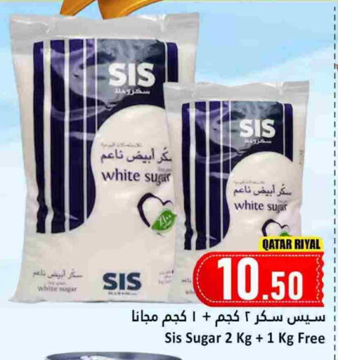 available at Dana Hypermarket in Qatar - Al Shamal