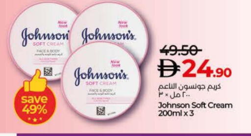 available at Lulu Hypermarket in UAE - Ras al Khaimah