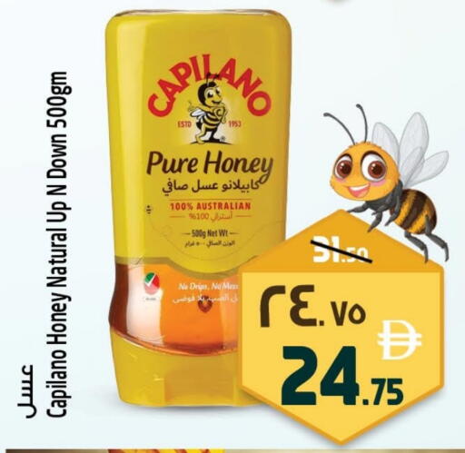 available at سفاري هايبرماركت in الإمارات العربية المتحدة , الامارات - دبي