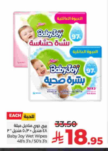 available at LULU Hypermarket in KSA, Saudi Arabia, Saudi - Khamis Mushait