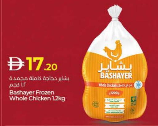 available at Lulu Hypermarket in UAE - Fujairah