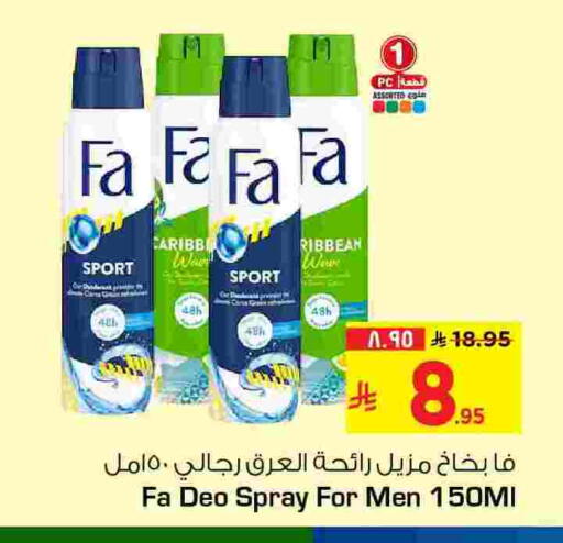 available at Hyper Al Wafa in KSA, Saudi Arabia, Saudi - Riyadh