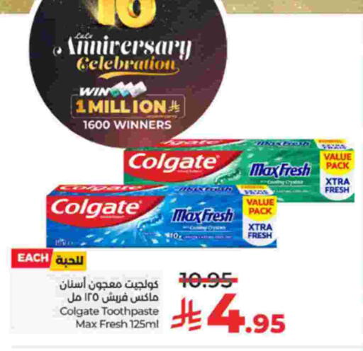 available at لولو هايبرماركت in مملكة العربية السعودية, السعودية, سعودية - الطائف