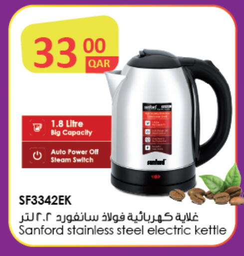 available at السعودية in قطر - الريان