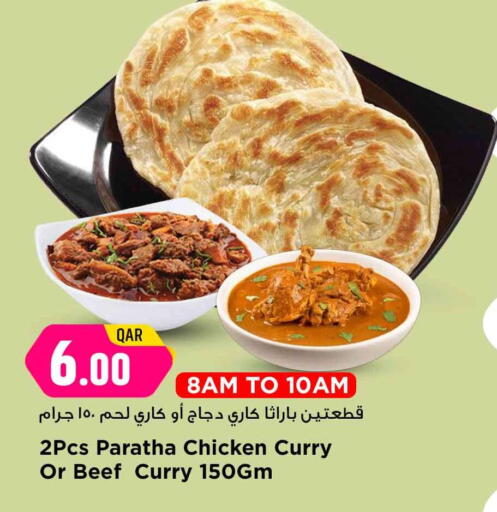 available at Marza Hypermarket in Qatar - Al Wakra