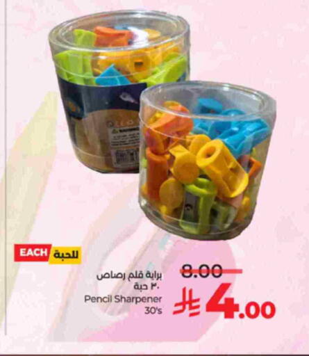 available at LULU Hypermarket in KSA, Saudi Arabia, Saudi - Khamis Mushait