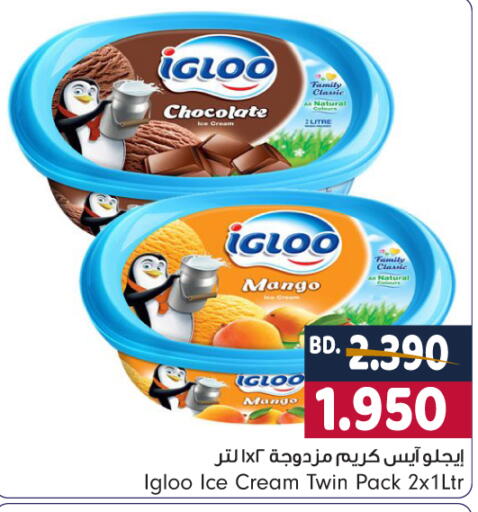 Mango available at Bahrain Pride in Bahrain