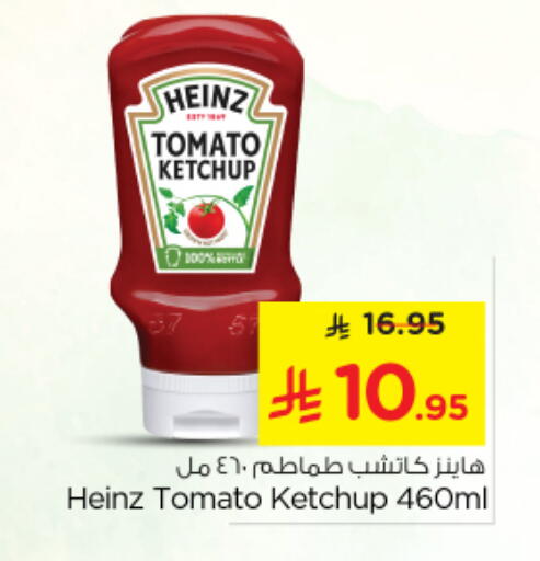 Tomato available at Nesto in KSA, Saudi Arabia, Saudi - Al-Kharj