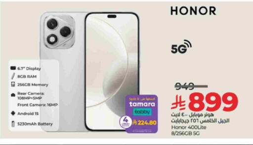 available at LULU Hypermarket in KSA, Saudi Arabia, Saudi - Tabuk