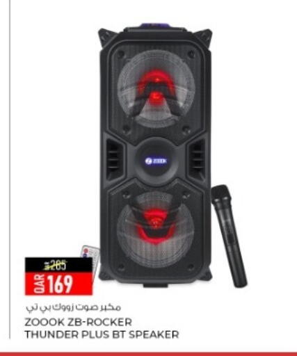 available at روابي هايبرماركت in قطر - الشمال