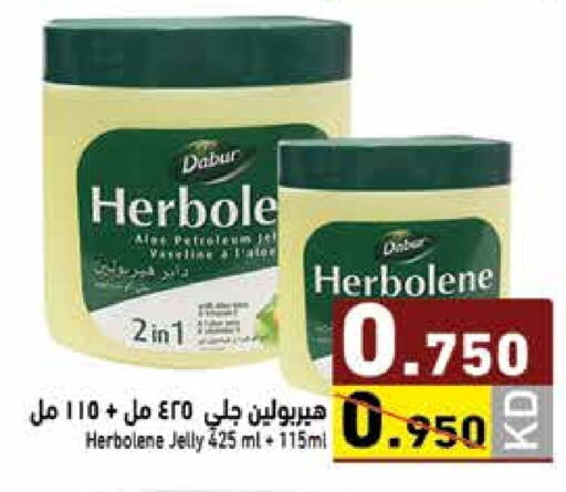 available at  رامز in الكويت - محافظة الأحمدي