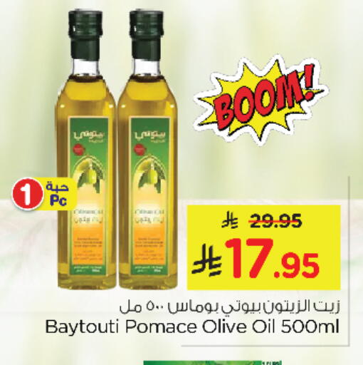 available at Nesto in KSA, Saudi Arabia, Saudi - Al Khobar