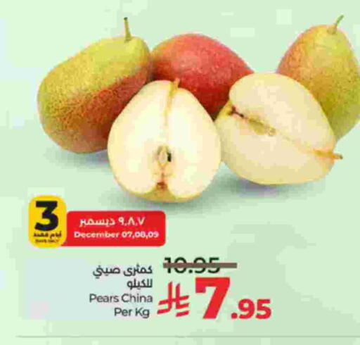 from China available at LULU Hypermarket in KSA, Saudi Arabia, Saudi - Khamis Mushait