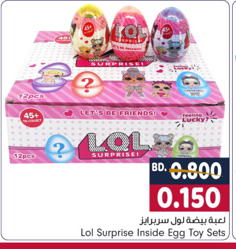 available at بحرين برايد in البحرين