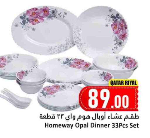available at Dana Hypermarket in Qatar - Al Shamal