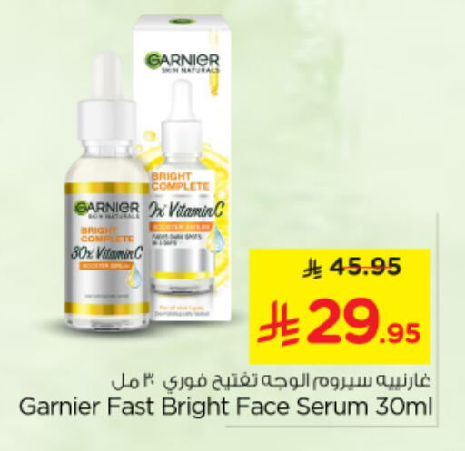 available at Nesto in KSA, Saudi Arabia, Saudi - Buraidah