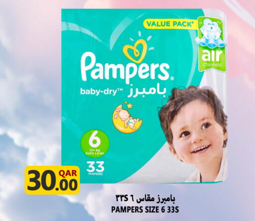 available at Food Palace Hypermarket in Qatar - Umm Salal