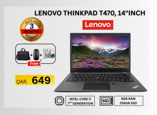 available at فون سوق in قطر - الشمال