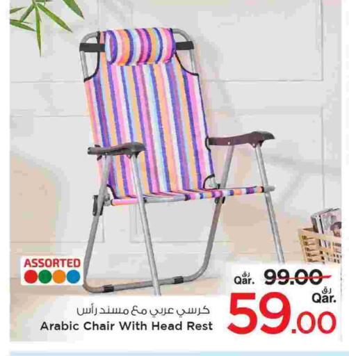 available at مارك & سيف in قطر - أم صلال