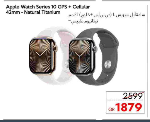 أبل available at سيل بلاينت للهواتف in قطر - الشمال