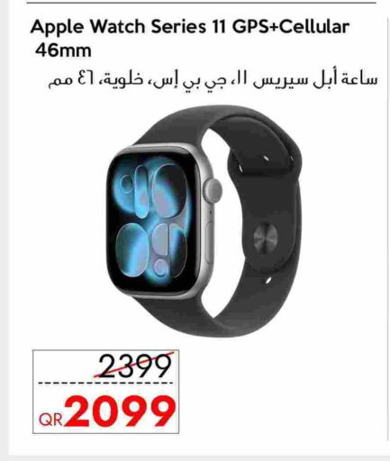 أبل available at سيل بلاينت للهواتف in قطر - الشمال