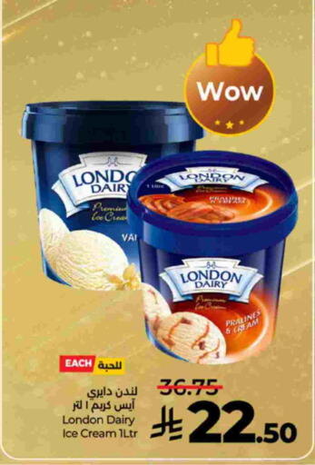 available at LULU Hypermarket in KSA, Saudi Arabia, Saudi - Yanbu