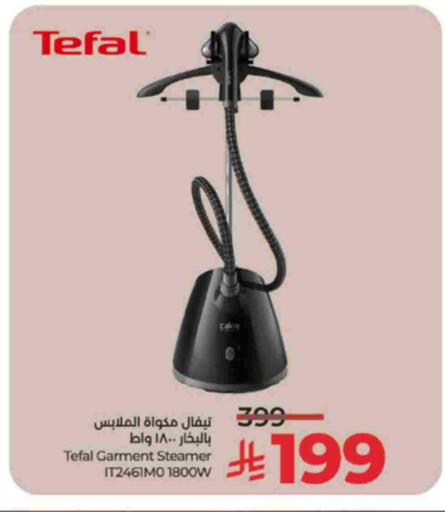 available at LULU Hypermarket in KSA, Saudi Arabia, Saudi - Mecca