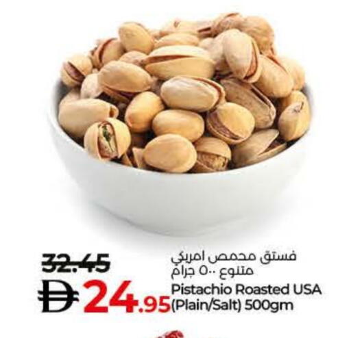 available at Lulu Hypermarket in UAE - Ras al Khaimah