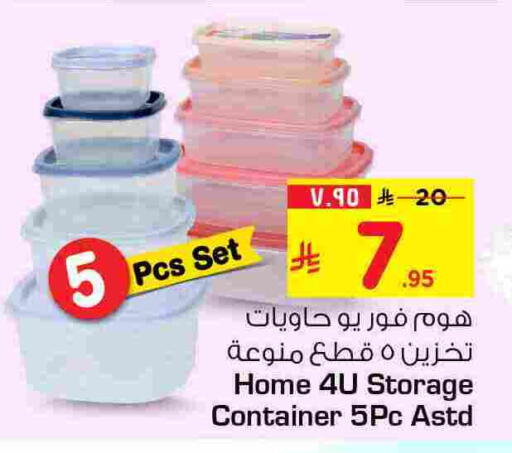 available at Hyper Al Wafa in KSA, Saudi Arabia, Saudi - Riyadh