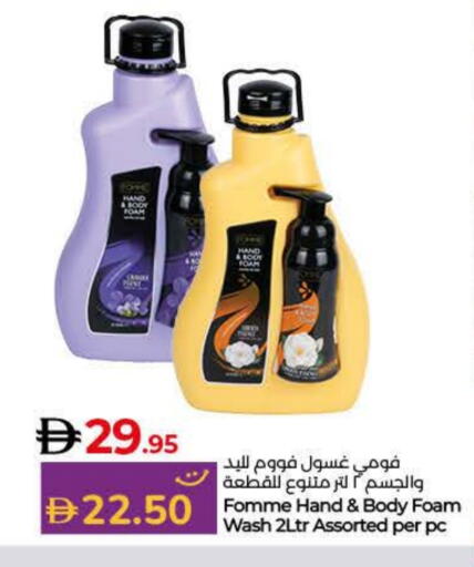 available at Lulu Hypermarket in UAE - Sharjah / Ajman
