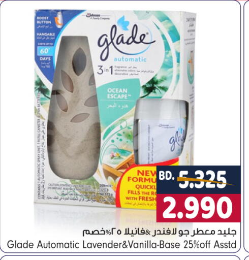 Vanilla available at Bahrain Pride in Bahrain