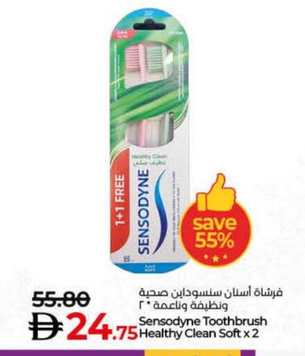 available at Lulu Hypermarket in UAE - Umm al Quwain