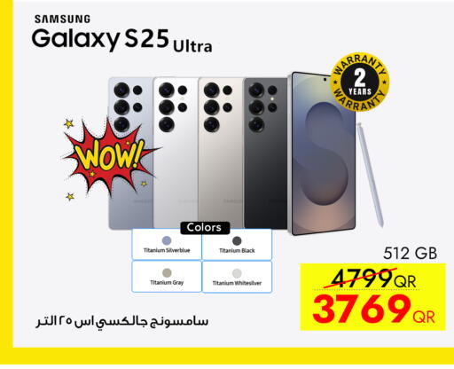 Mint available at iCONNECT  in Qatar - Al-Shahaniya