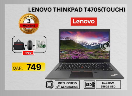 available at فون سوق in قطر - الشمال