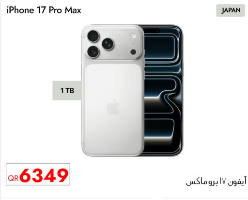 available at CELL PLANET PHONES in Qatar - Al Daayen