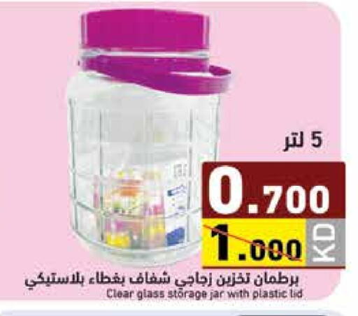 available at Ramez in Kuwait - Jahra Governorate