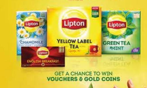 Mint available at Lulu Hypermarket in UAE - Sharjah / Ajman