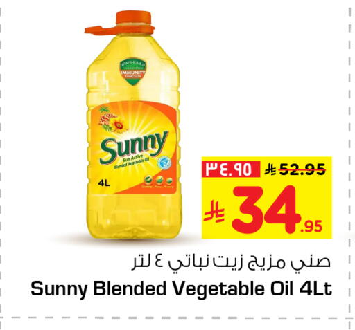available at Hyper Al Wafa in KSA, Saudi Arabia, Saudi - Al-Kharj