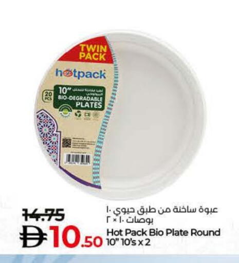 available at Lulu Hypermarket in UAE - Sharjah / Ajman