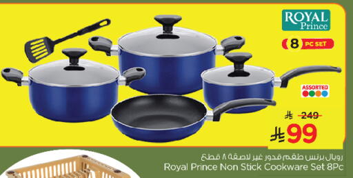 available at Nesto in KSA, Saudi Arabia, Saudi - Al Khobar