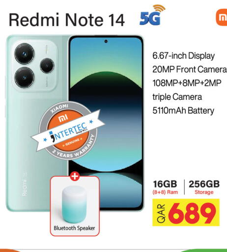 available at Saudia Hypermarket in Qatar - Al Daayen