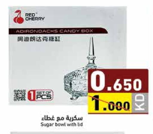 Cherry available at Ramez in Kuwait - Ahmadi Governorate